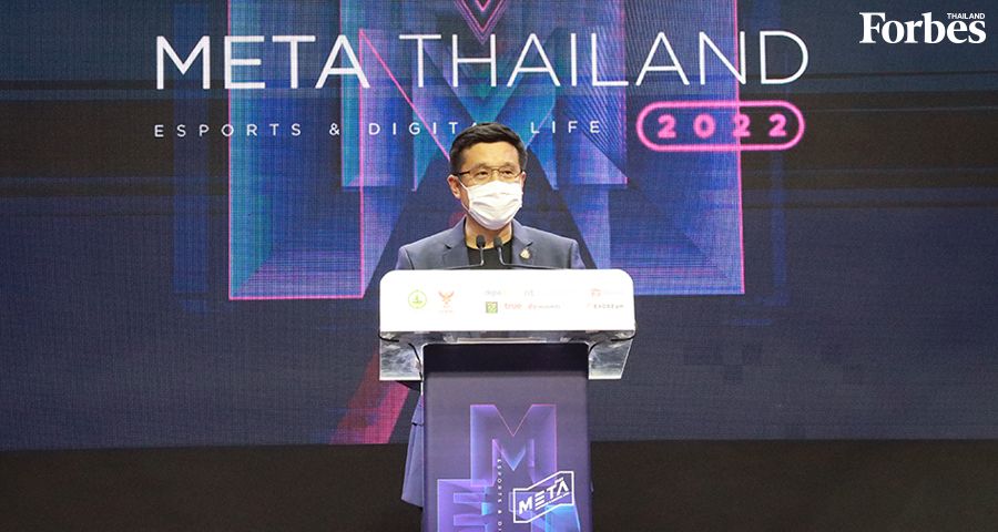 กีฬาอีสปอร์ต_1201.jpg