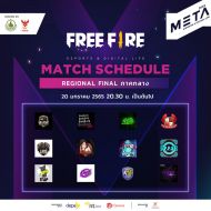 เริ่มแล้ว! การแข่งขันเกม Free Fire รายการ ‘META Thailand 2022: Esports & Digital Life’ ในรอบ Regional Qualifier ภาคกลาง