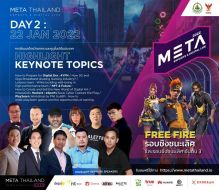 DAY 2 : META Thailand 2022: Esports & Digital Life